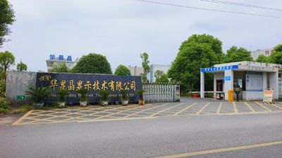 shenzhen huaxianjing display touch co.,LTD