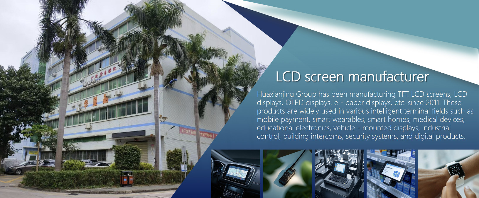 quality TFT LCD Display factory