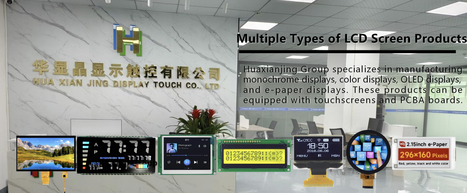 quality TFT LCD Display factory